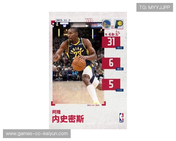 杰克逊25+10库里24分 步行者114-109险胜勇士,杰克逊在巴西里约热内卢 杰克逊25+10库里24分 步行者114-109险胜勇士,杰克逊在巴西里约热内卢